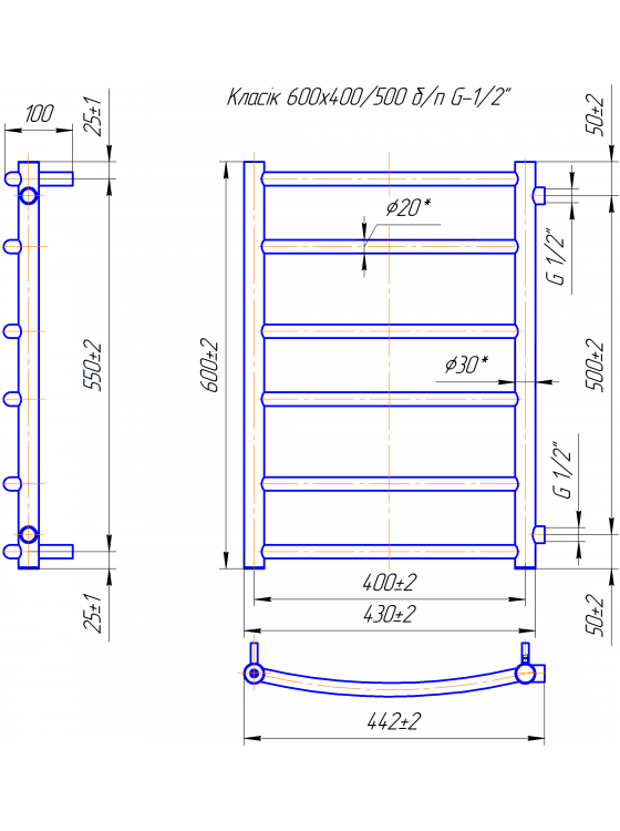 Класік Б/П 1/2" 600x450/500