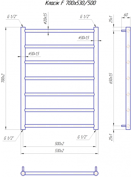 Класік F  700х530/500