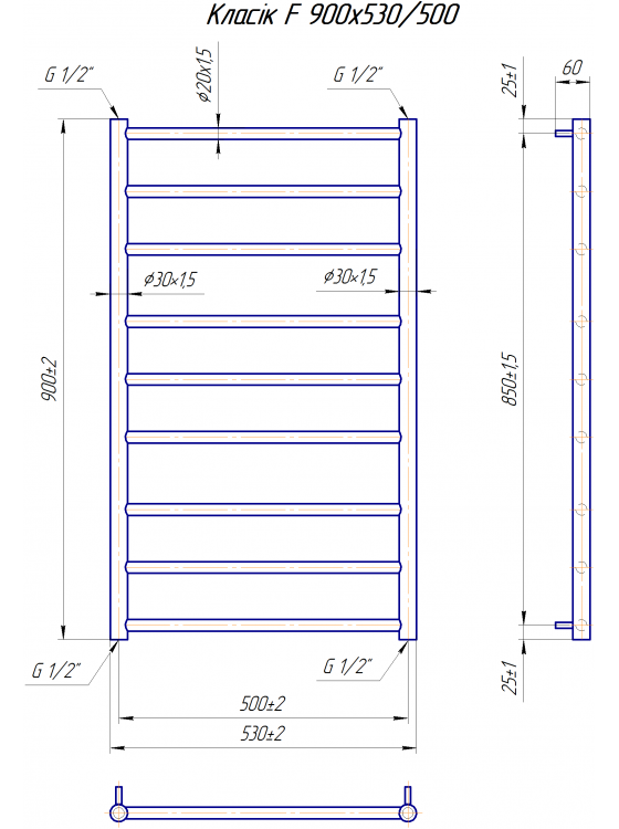 Класік F  900х530/500