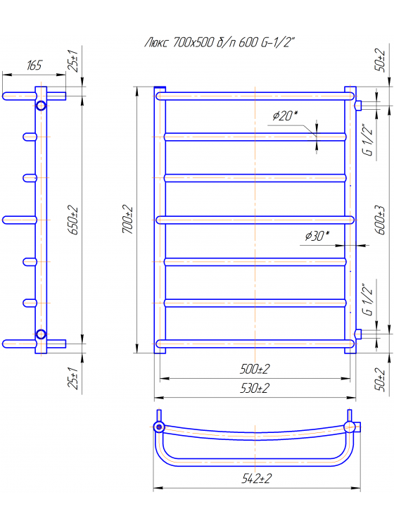 Люкс Б/П 1/2" 700x550/600