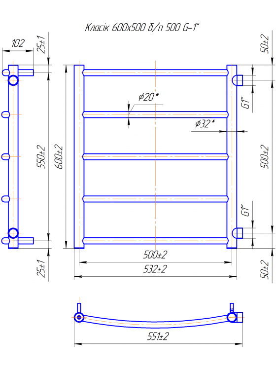 Класік Б/П 1" 600x550/500