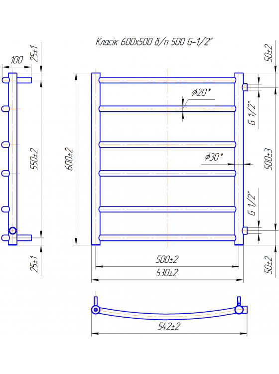 Класік Б/П 1/2" 600x550/500