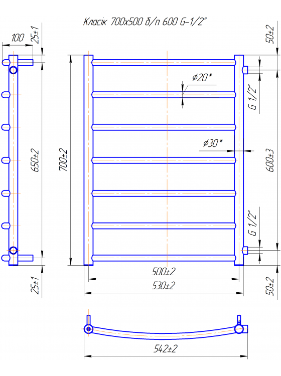 Класік Б/П 1/2" 700x550/600