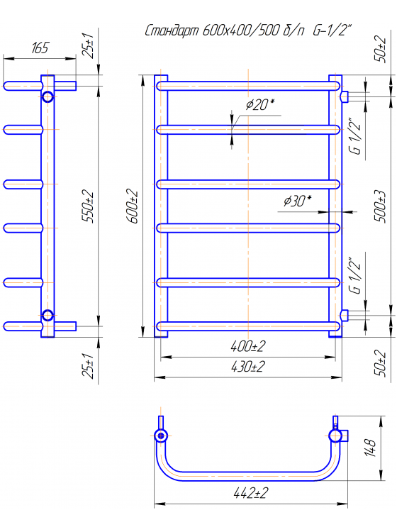 Стандарт Б/П 1/2" 600x450/500